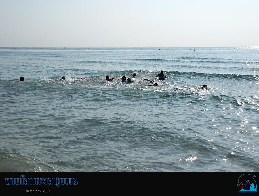 คลิ๊กเพื่อดูภาพขนาดใหญ่

Name:	Lok-Talay-Chumphon_19.jpg
Views:	0
Size:	65.2 KB
ID:	7251