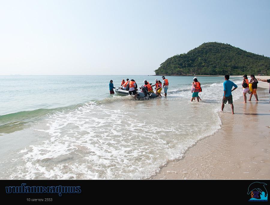 คลิ๊กเพื่อดูภาพขนาดใหญ่

Name:	Lok-Talay-Chumphon_30.jpg
Views:	0
Size:	55.2 KB
ID:	7262