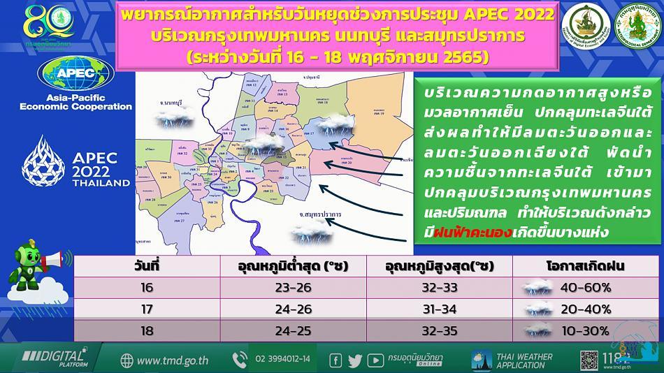 คลิ๊กเพื่อดูภาพขนาดใหญ่

Name:	apecc.jpg
Views:	0
Size:	85.5 KB
ID:	22458