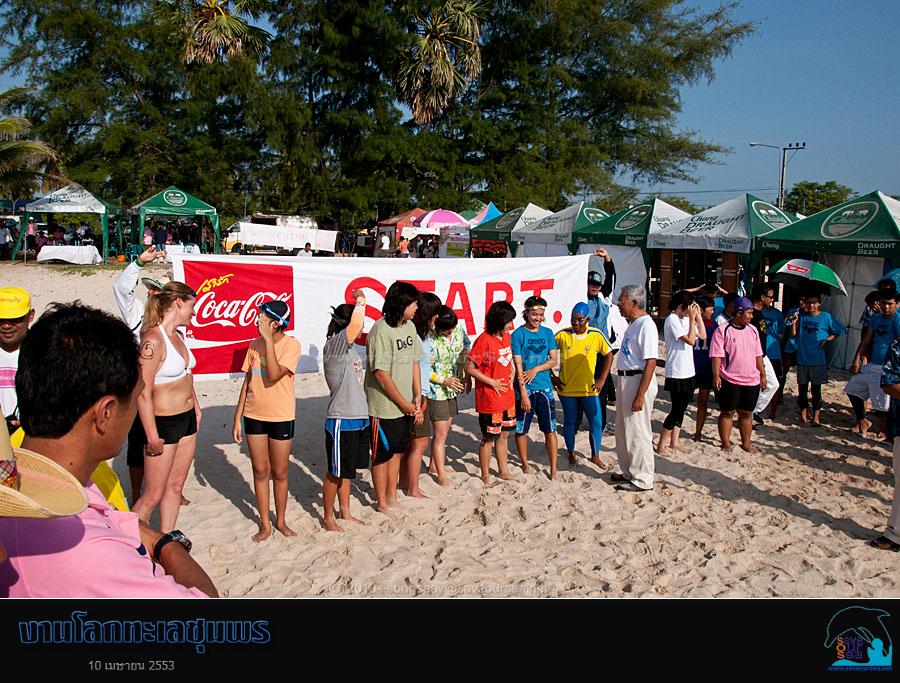 คลิ๊กเพื่อดูภาพขนาดใหญ่

Name:	Lok-Talay-Chumphon_17.jpg
Views:	0
Size:	106.6 KB
ID:	7247