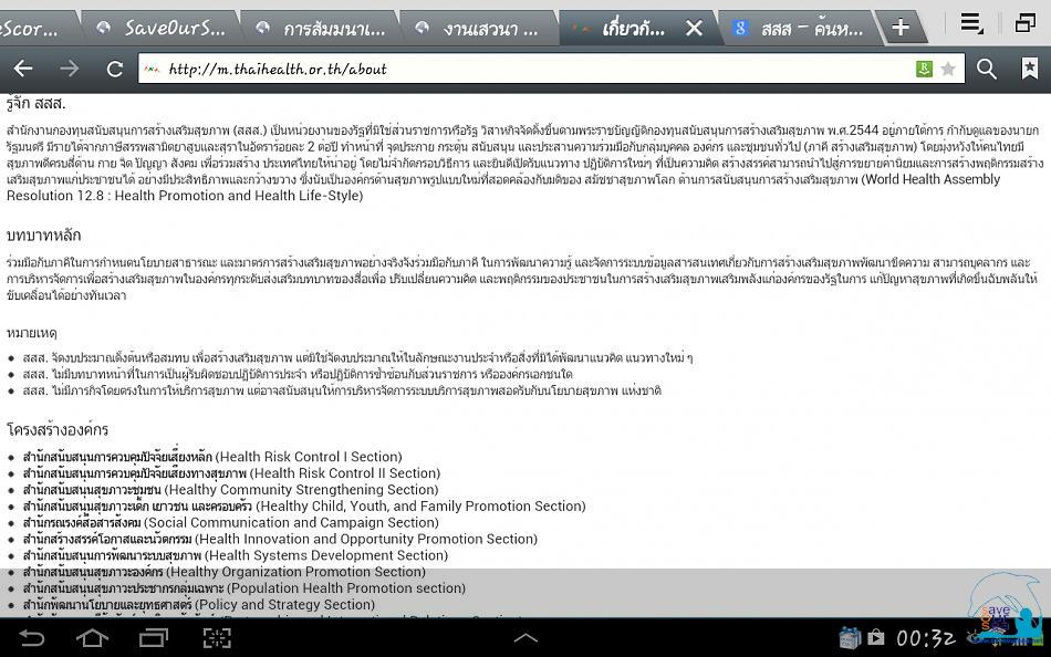 คลิ๊กเพื่อดูภาพขนาดใหญ่

Name:	Screenshot_2013-10-17-00-32-17.jpg
Views:	2
Size:	71.4 KB
ID:	14851