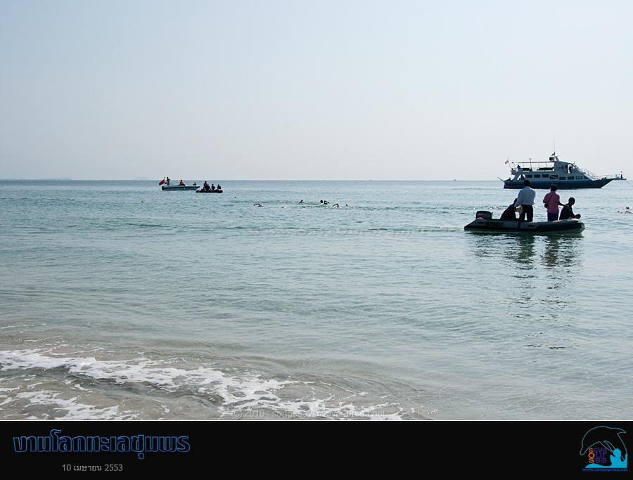 คลิ๊กเพื่อดูภาพขนาดใหญ่

Name:	Lok-Talay-Chumphon_27.jpg
Views:	0
Size:	48.7 KB
ID:	7259