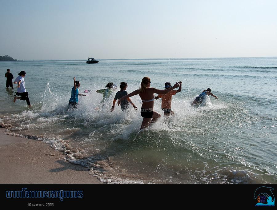 คลิ๊กเพื่อดูภาพขนาดใหญ่

Name:	Lok-Talay-Chumphon_18.jpg
Views:	0
Size:	67.3 KB
ID:	7250