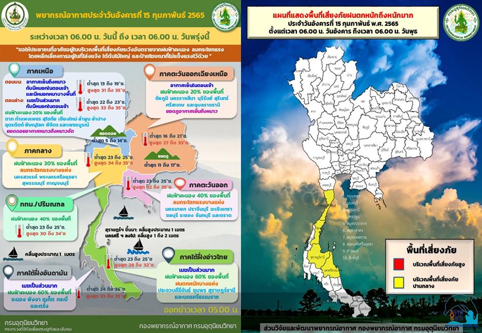 คลิ๊กเพื่อดูภาพขนาดใหญ่

Name:	650215_Forecast1.jpg
Views:	0
Size:	97.6 KB
ID:	21969