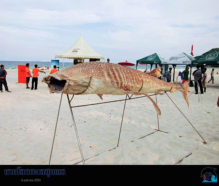 คลิ๊กเพื่อดูภาพขนาดใหญ่

Name:	Lok-Talay-Chumphon_07.jpg
Views:	0
Size:	63.4 KB
ID:	7240