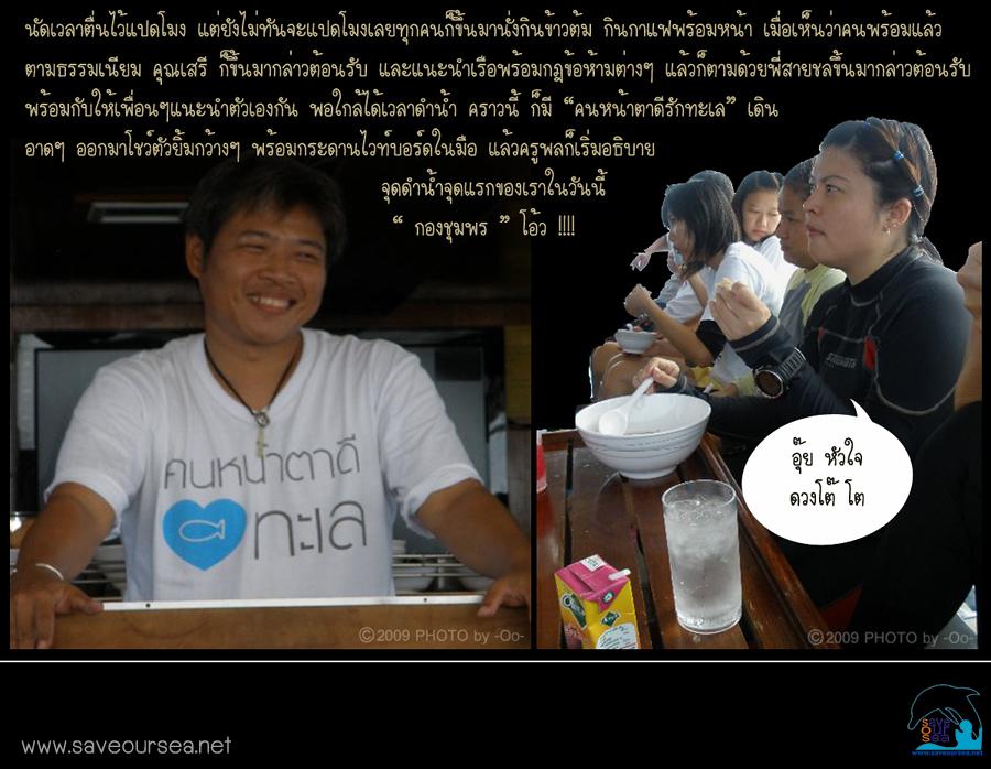 คลิ๊กเพื่อดูภาพขนาดใหญ่

Name:	002.jpg
Views:	2
Size:	82.9 KB
ID:	733