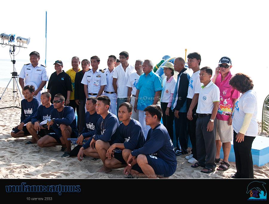 คลิ๊กเพื่อดูภาพขนาดใหญ่

Name:	Lok-Talay-Chumphon_24.jpg
Views:	0
Size:	69.6 KB
ID:	7256