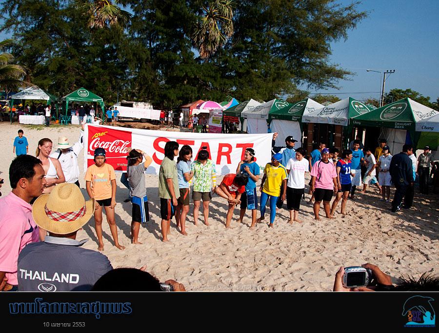 คลิ๊กเพื่อดูภาพขนาดใหญ่

Name:	Lok-Talay-Chumphon_14.jpg
Views:	0
Size:	108.3 KB
ID:	7246