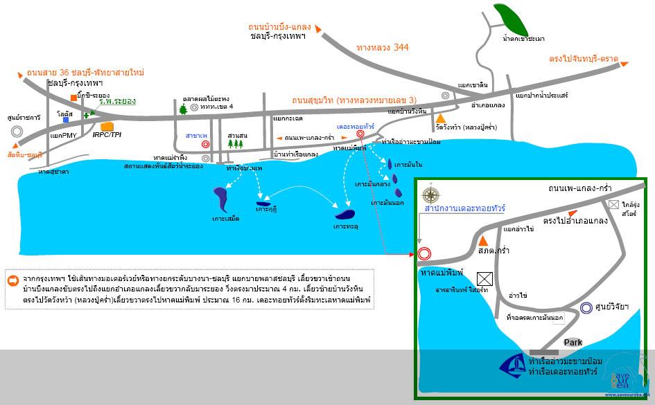 คลิ๊กเพื่อดูภาพขนาดใหญ่

Name:	แผนที่ท่าเรือ.jpg
Views:	0
Size:	51.2 KB
ID:	13843