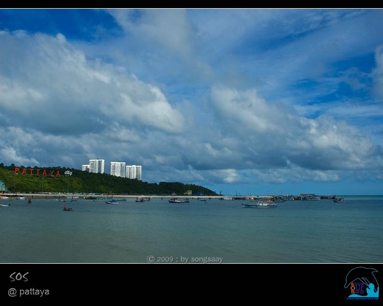 คลิ๊กเพื่อดูภาพขนาดใหญ่

Name:	Pattaya_01.jpg
Views:	0
Size:	35.8 KB
ID:	1266