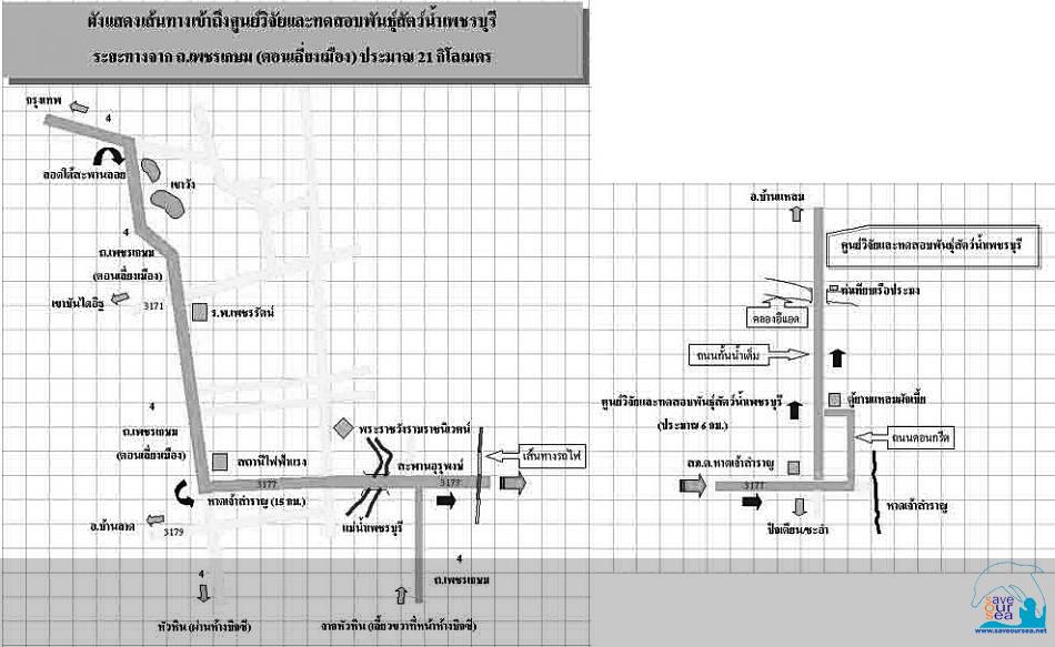 คลิ๊กเพื่อดูภาพขนาดใหญ่

Name:	Phetchburi Map.jpg
Views:	0
Size:	61.3 KB
ID:	3304