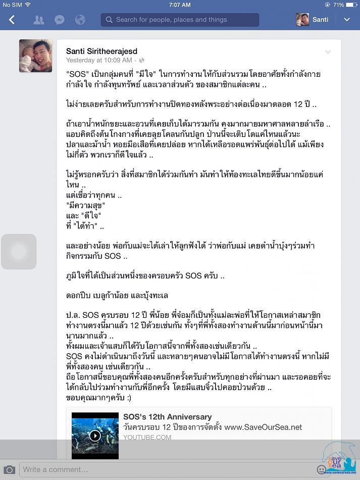 คลิ๊กเพื่อดูภาพขนาดใหญ่

Name:	image.jpg
Views:	3
Size:	119.4 KB
ID:	16098